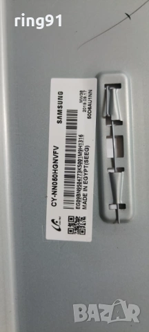 Захранване - BN44-00932Q TV Samsung UE50RU7179U, снимка 3 - Части и Платки - 54325933