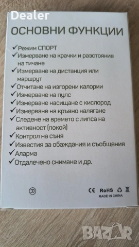 Смарт часовник Smart watch, снимка 3 - Смарт часовници - 54947272