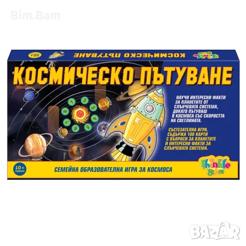 Детска игра Thinkle Stars - Моята първа игра с числа / Лото с животни/ Космическо пътуване- 3 модела, снимка 3 - Образователни игри - 55433134