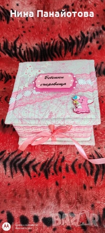 Кутийка за бебешки съкровища , снимка 7 - Други - 54400443