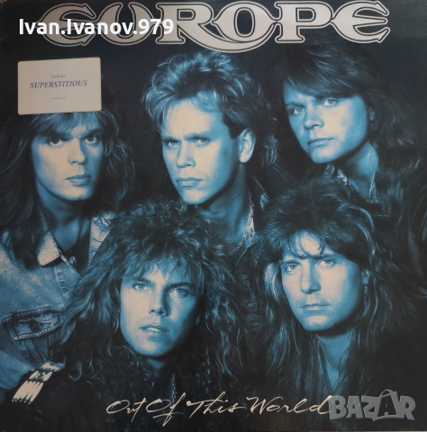 Vinyl (Europe - Out Of This World)