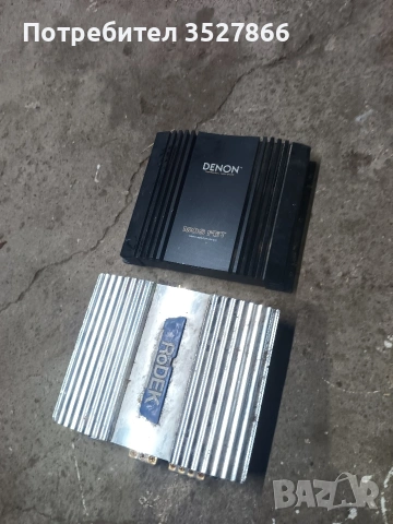 Авто усилватели за ремонт