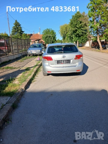 Автомобил, снимка 5 - Автомобили и джипове - 54621663
