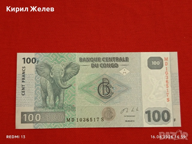 Лот банкноти 6 броя КОНГО, ВЕНЕЦУЕЛА, ЮГОСЛАВИЯ непрегъвани нови за КОЛЕКЦИЯ 29036, снимка 10 - Нумизматика и бонистика - 54929372