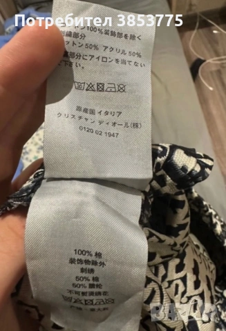 Къси панталони Dior, снимка 3 - Къси панталони - 54930665