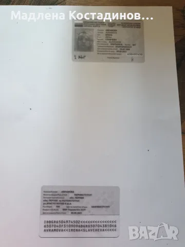 Детско колело 18ʼʼ, снимка 4 - Велосипеди - 55503364