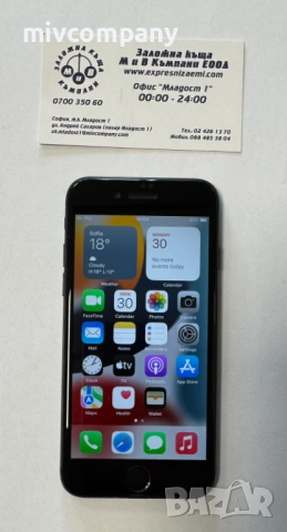 Iphone 7 32GB battery health 88%