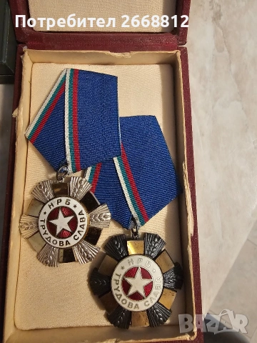 ордени