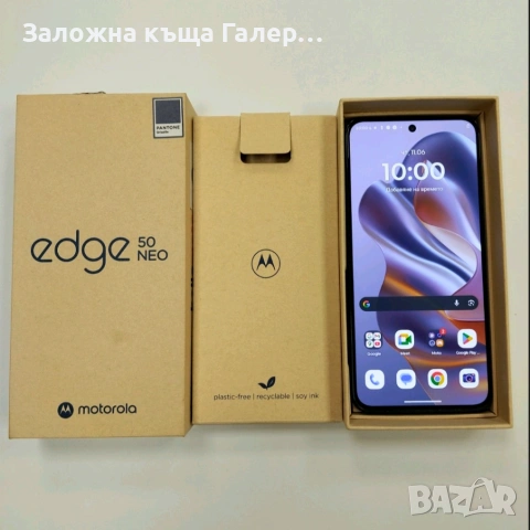 Смартфон Motorola Edge 50 Neo 8GB / 256GB – Pantone Grisaille, снимка 5 - Motorola - 54869091