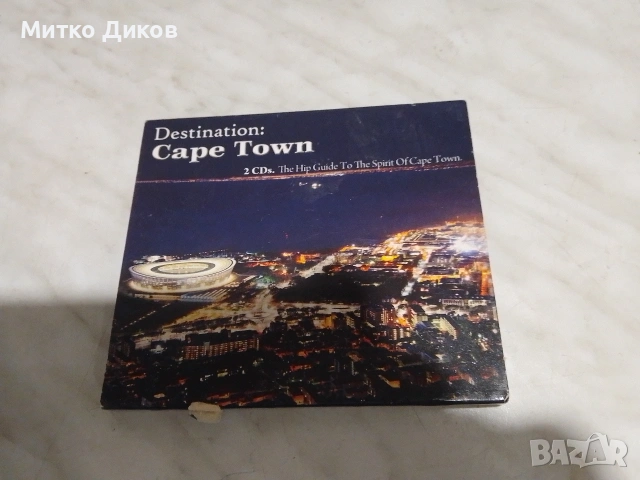 Cape Town 2CD The Hip Guide to the spirit