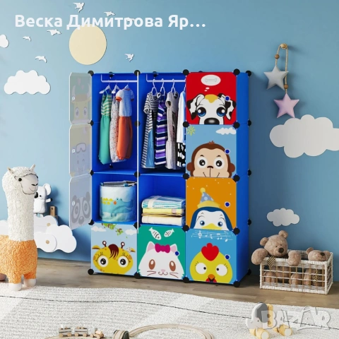 Детски модулен гардероб 12 модула – Син шкаф за дрехи, играчки и обувки, снимка 4 - Гардероби - 54643282