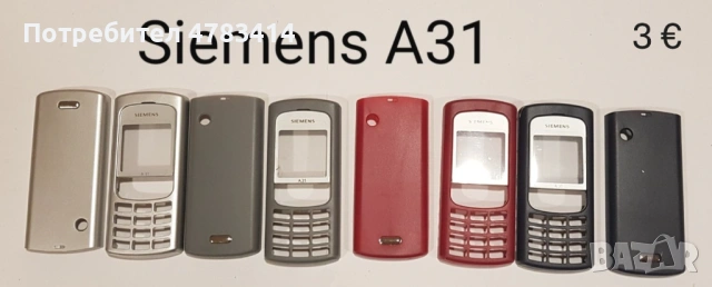 Панели за Siemens SX1,SL45, S35,M35,S45,M75,CX75,S75,C30,ST55,ST60,AX72,AX75,A31,C65,SL55,, снимка 15 - Резервни части за телефони - 54777251