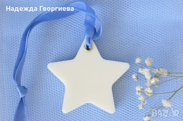 Подарък за гости ароматни звезди от соев восък за погача, кръщене, бебешко парти и други, снимка 7 - Декорация - 54946204