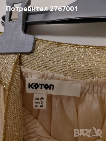 Пола от тюл тип пачка koton, снимка 4 - Поли - 54157655