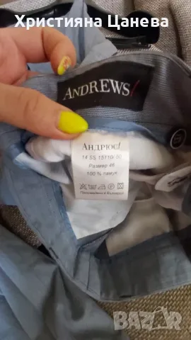Мъжки костюм  Andrews Андрюс Костюм  Andrews Андрюс    Промо, снимка 2 - Костюми - 55625194
