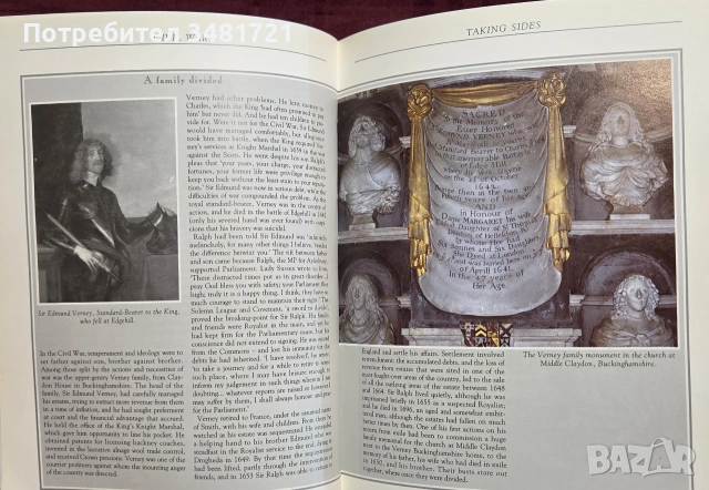 Гражданската война в Англия / Civil War, снимка 11 - История, политика и общество - 54960864
