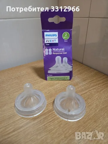 Комплект от два силиконови биберона за бебешки шишета Philips Avent Natural Response с бавен поток 