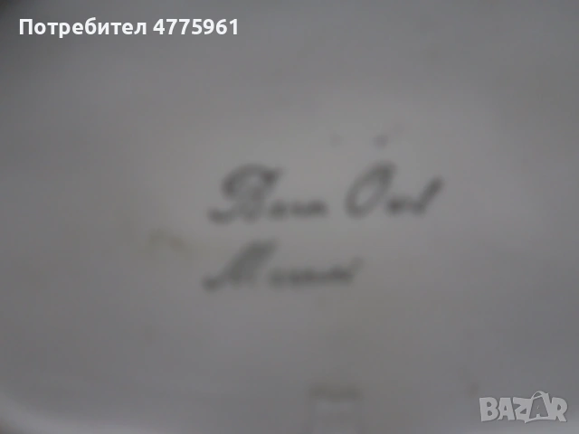 Ликвидация колекция сови порцелан, снимка 3 - Колекции - 54319073