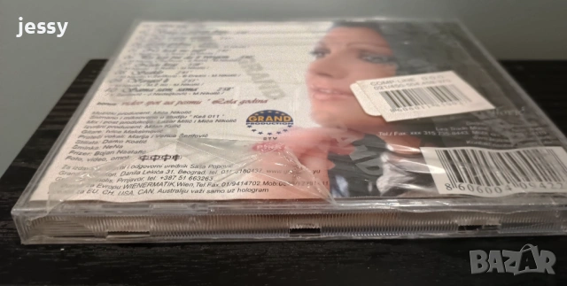 Verica Serifovic - Колекция дискове, снимка 7 - CD дискове - 53396154