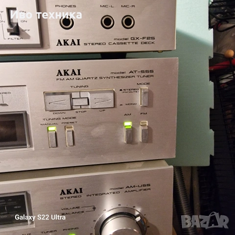 AKAI AM U55/ AKAI AT S55/AKAI GX-F25, снимка 2 - Ресийвъри, усилватели, смесителни пултове - 55039498