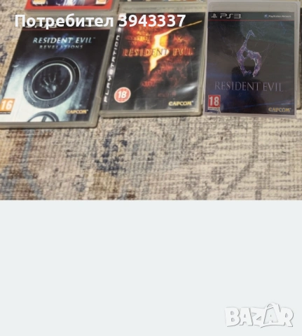 Игри за PlayStation 3, PS3 