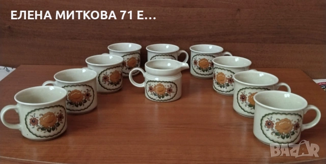*Wintherling-Roslau*Бавария комплект от 10 части, снимка 2 - Сервизи - 54675511