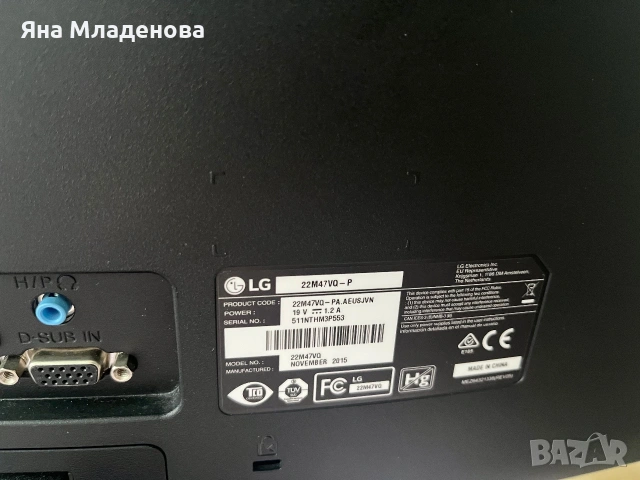 Монитор LG 22ʼ, снимка 4 - Монитори - 55095556
