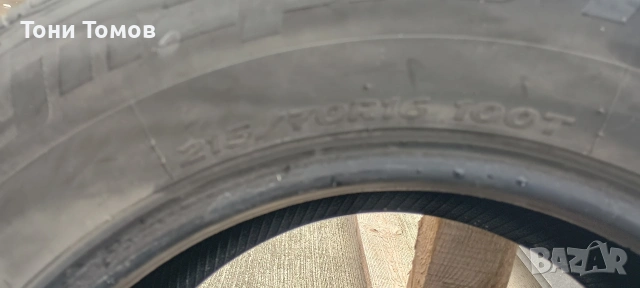 4бр.гуми Hankook, снимка 2 - Гуми и джанти - 54523376