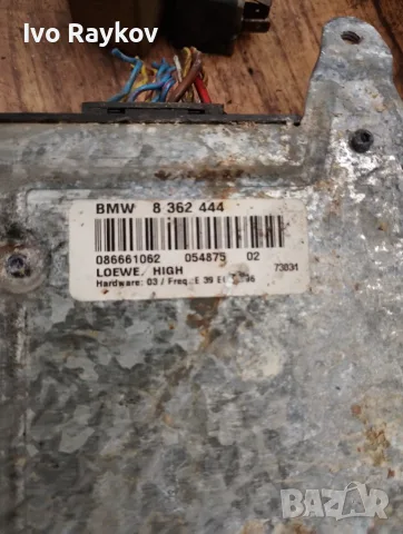 Аудио усилвател 8362444 от BMW E39 , снимка 2 - Части - 55673044