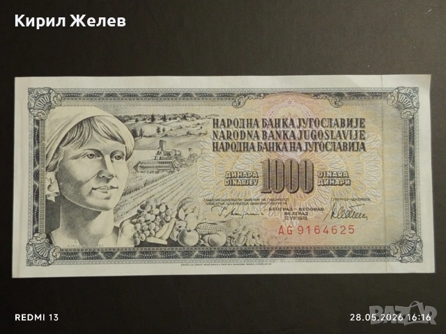 Лот банкноти 6 броя КОНГО, ЗАМБИЯ, ЗИМБАБВЕ непрегъвани нови за КОЛЕКЦИЯ 45377, снимка 12 - Нумизматика и бонистика - 54700872