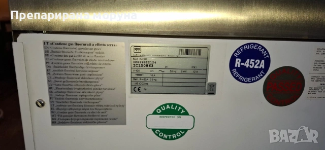 машина за Soft сладолед Cattabriga 603 INOX, снимка 4 - Обзавеждане за заведение - 54537196
