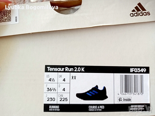 Adidas детски маратонки номер 36 , снимка 6 - Детски маратонки - 54493734