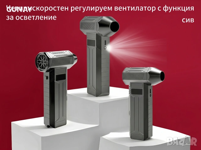 Jet Fan турбинен вентилатор духалка безчетков мотор 4 скорости дисплей въздухочистител, снимка 4 - Друга електроника - 55017511