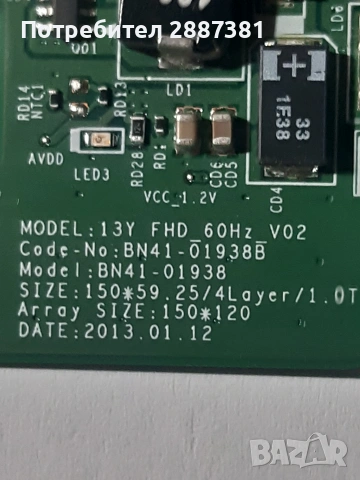 Samsung UE32EH5450W  BN41-01812A/ N44-00665A/ BN-01938B, снимка 9 - Части и Платки - 55143388