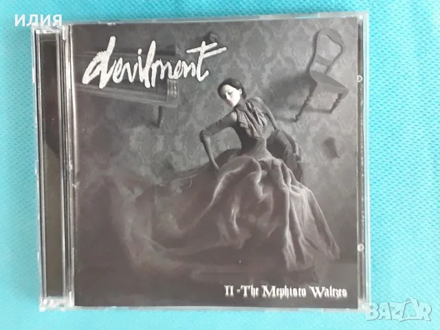 Death Metal,Doom Metal,Black Metal,Avantgarde,Industrial-CD, снимка 6 - CD дискове - 55463546