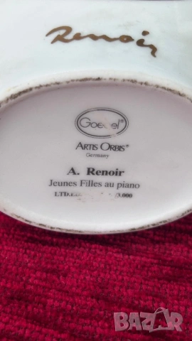 Goebel Renoir Ваза, снимка 2 - Вази - 54715650