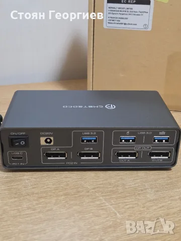 KVM докинг станция (модел CMSTEDCD SW523P), която позволява споделянето на монитори , снимка 3 - Кабели и адаптери - 55596431