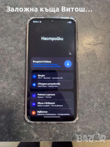 Samsung Galaxy A15, снимка 3 - Samsung - 54520783
