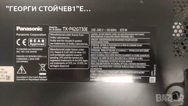 TX-P42GT30E   TNPH0935 (1)(A) TNPA5390 (P)(2)  TNPA5330  TNPA5331  MC106FJ1431   MD-42HF14PE4 