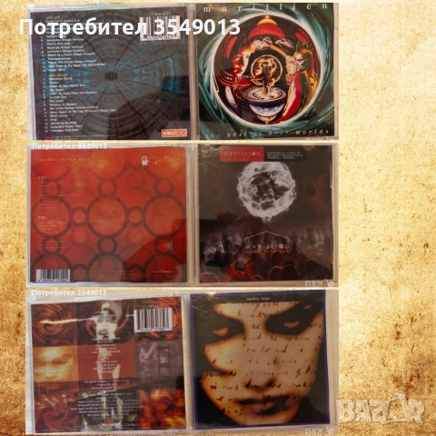 CD / ЦД компакт дискове - Marillion [2 CD]