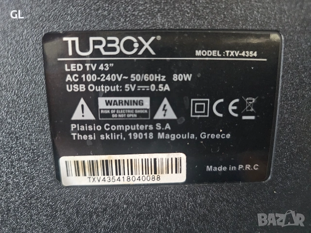 TURBOX TXV-4354 , снимка 3 - Части и Платки - 54367482