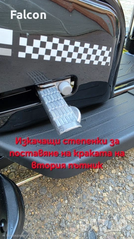 Триколка на ток Puding 1500W двуместна, снимка 12 - Мотоциклети и мототехника - 45207232