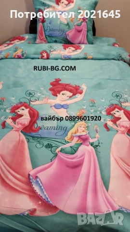 Детски спален комплект за единично легло, снимка 6 - Спално бельо и завивки - 54012954