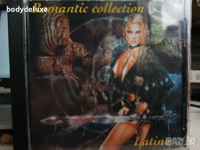 LATINO - BRAZIL HITS компилации на аудио дискове, снимка 9 - CD дискове - 51622791