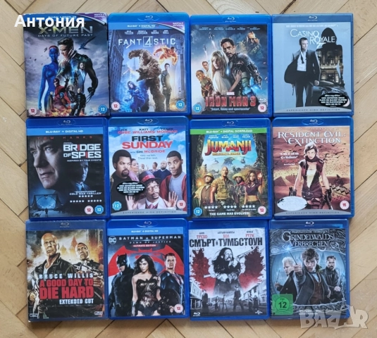 Blu Ray Филми с БГ субс