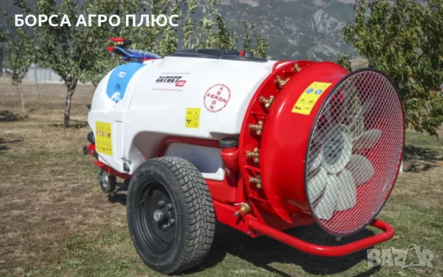 Пръскачка прикачна вентилаторна - AGRILIA VAC-600, снимка 8 - Селскостопанска техника - 55409426