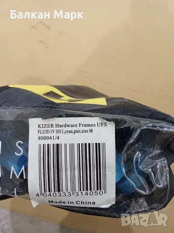 Шасита за ролери Kizer Fluid IV UFS от Powerslide (Размер M), снимка 2 - Ролери, кънки - 55380293