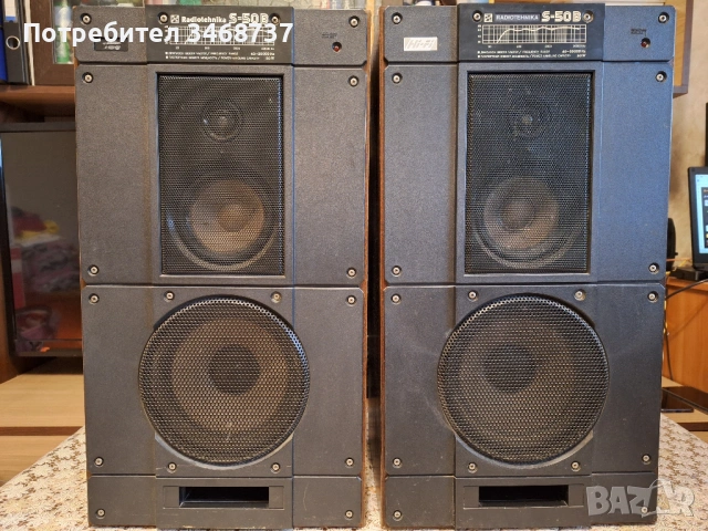 Тонколони Radiotehnika S-50 B