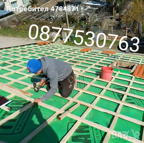 Construction services