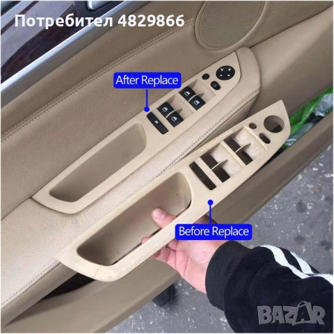 Предна лява дръжка за BMW X5 E70 X6 E71 E72, Бежова, Прибиране на огл…, снимка 1 - Части - 54616948